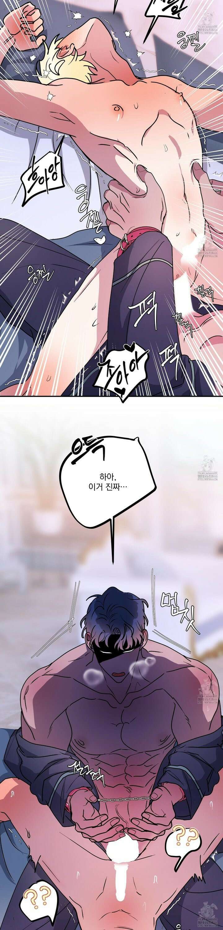 상어에게서 토끼는 방법 50화 24