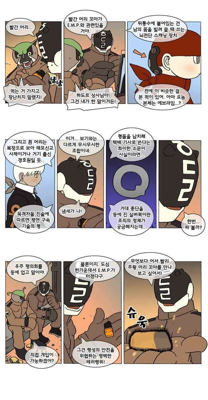 덴마 200_God\'s lover(5) 2