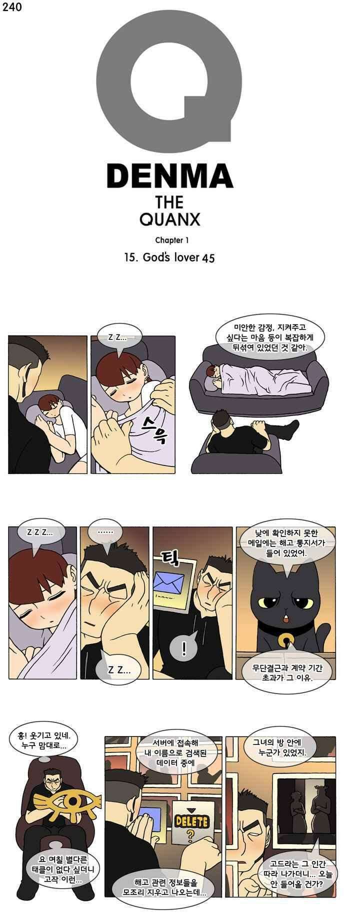 덴마 240_God\'s lover(45) 1