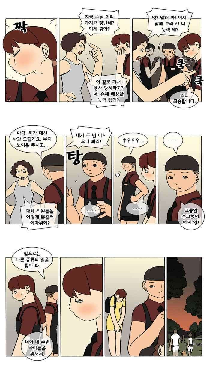 덴마 260_God\'s lover(65) 2