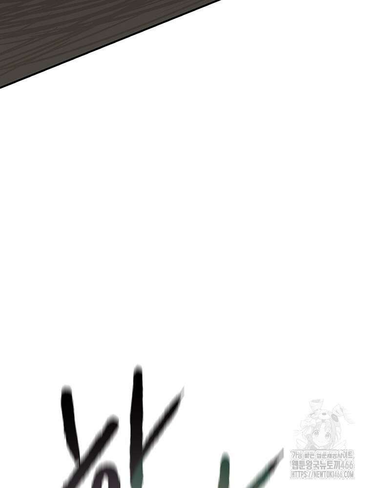 불패검선 246화 6
