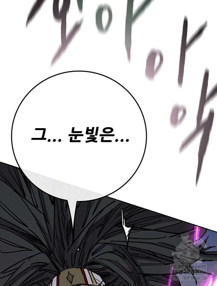 불패검선 246화 7