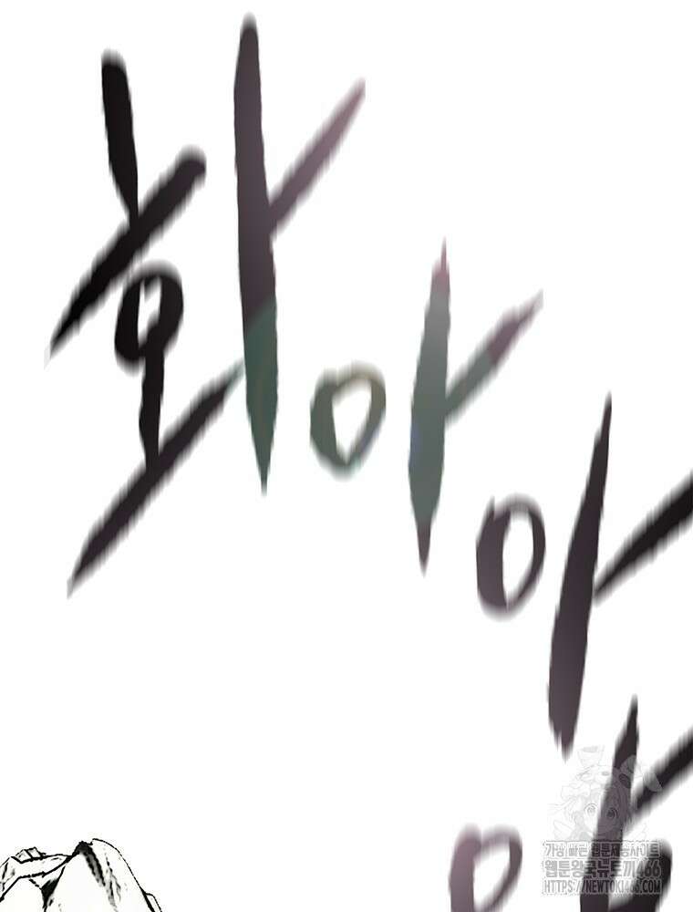 불패검선 246화 21