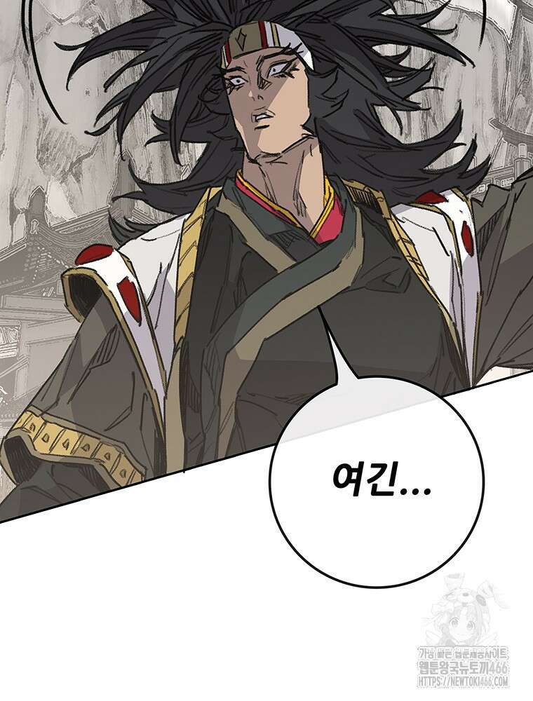 불패검선 246화 28