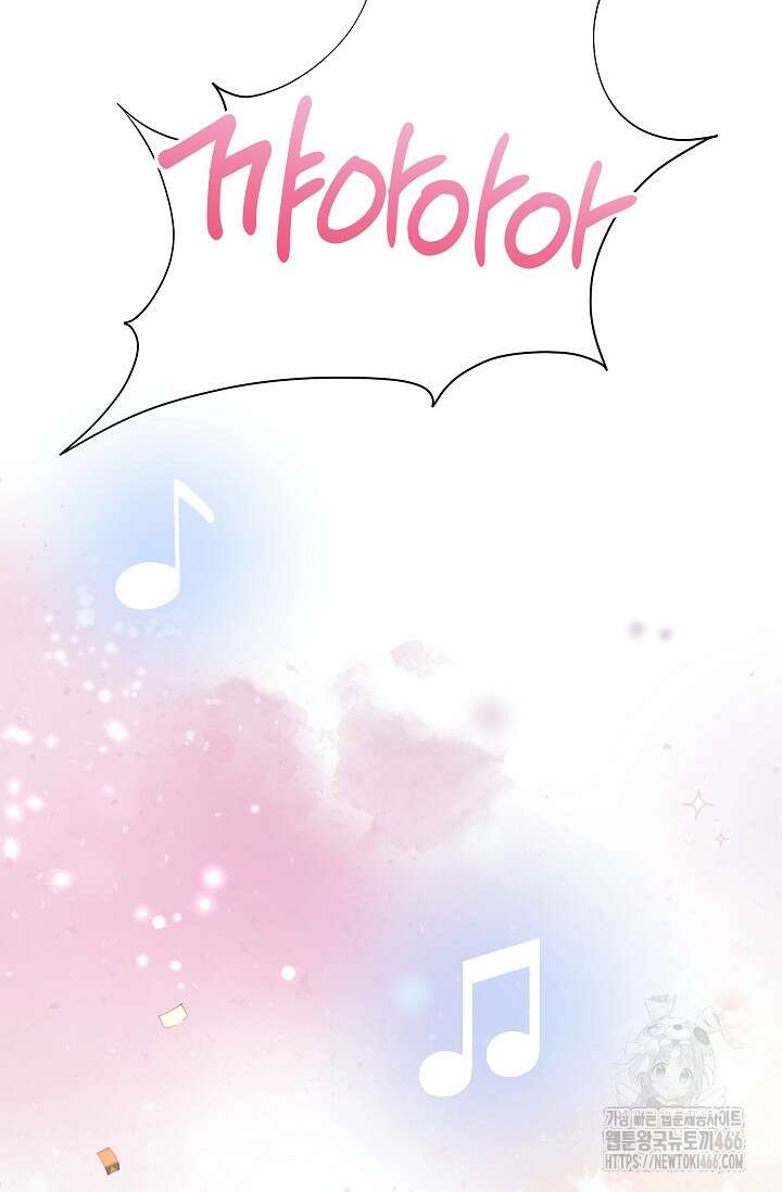 다시 한번 아이돌 165화 22