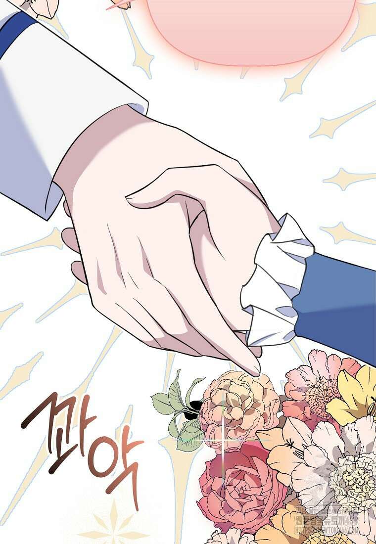 전직 성녀와 흑막의 비밀 연애 60화 84