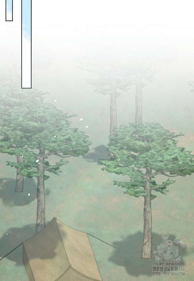 전직 성녀와 흑막의 비밀 연애 60화 86