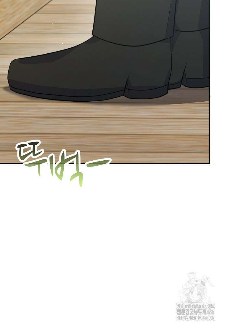 전직 성녀와 흑막의 비밀 연애 60화 134