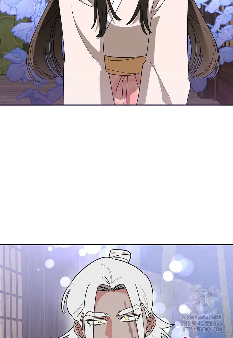 무협지 최고 악당의 귀한 딸입니다 140화 2