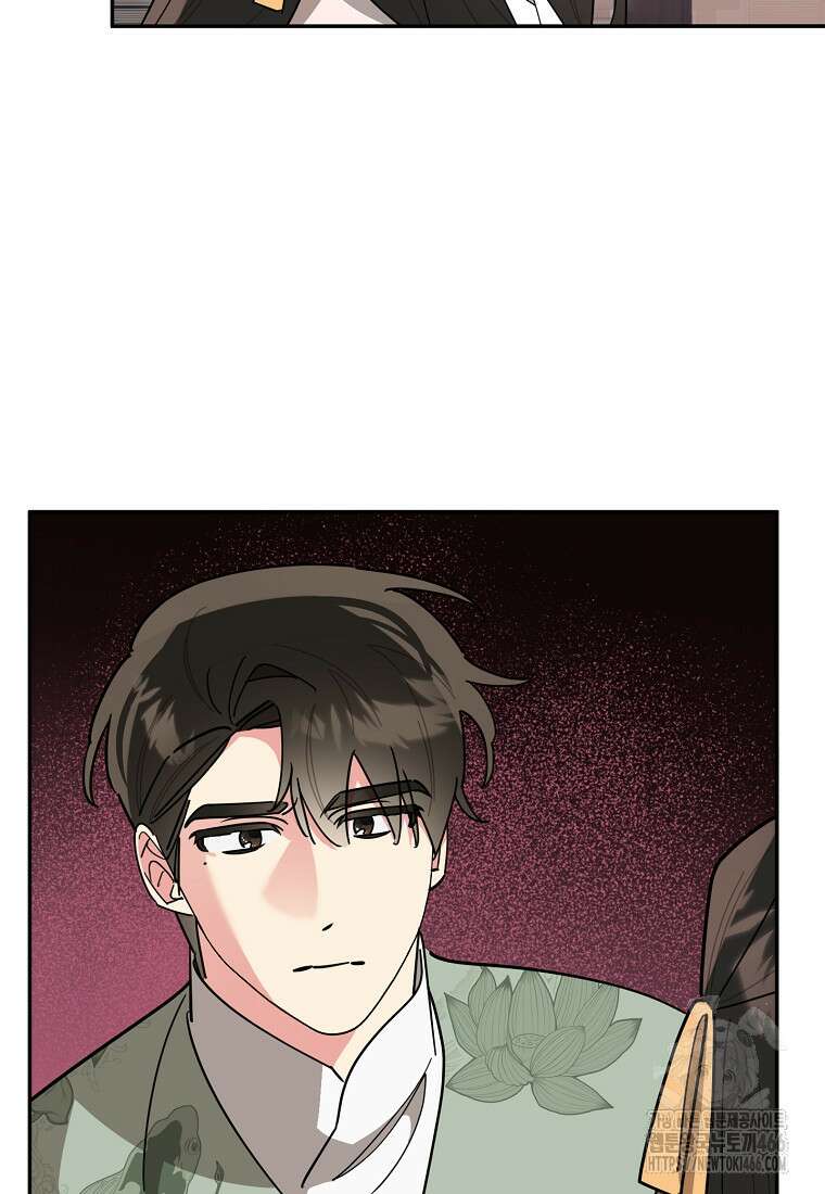 무협지 최고 악당의 귀한 딸입니다 140화 23
