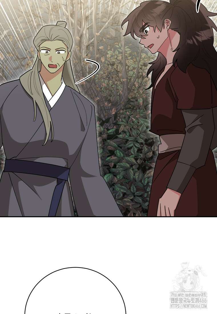 무협지 최고 악당의 귀한 딸입니다 140화 54