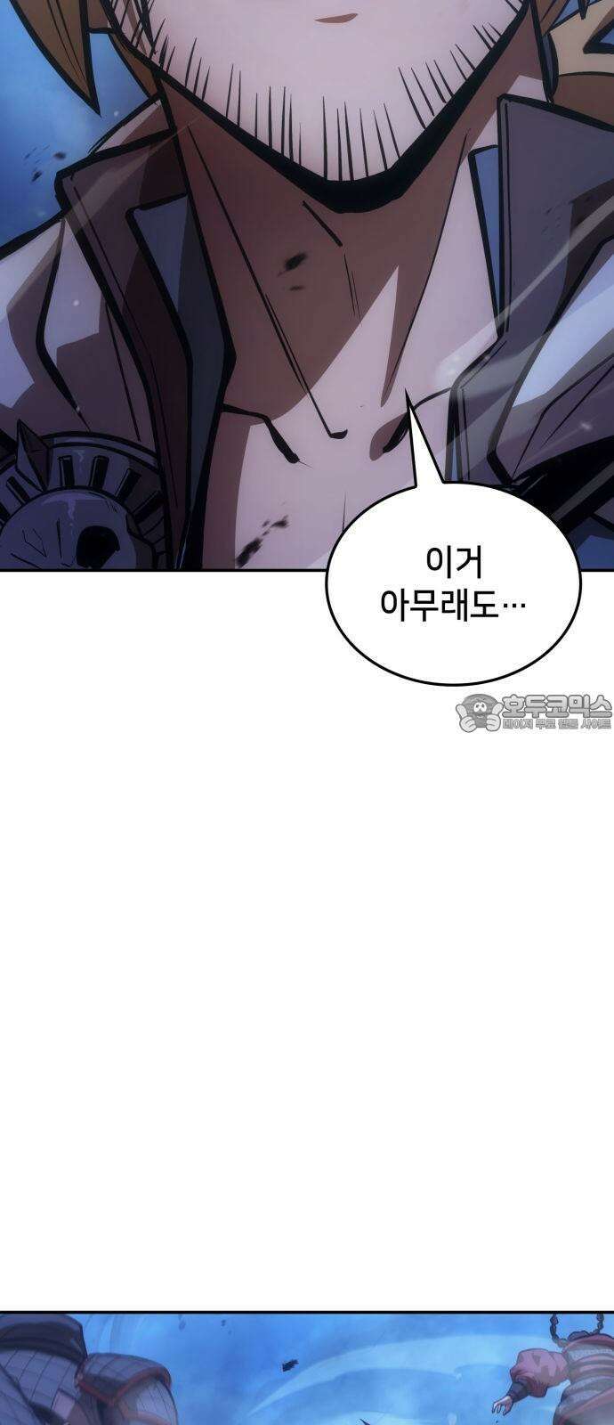 어쌔신 크리드 - 잊혀진 사원 89화 3