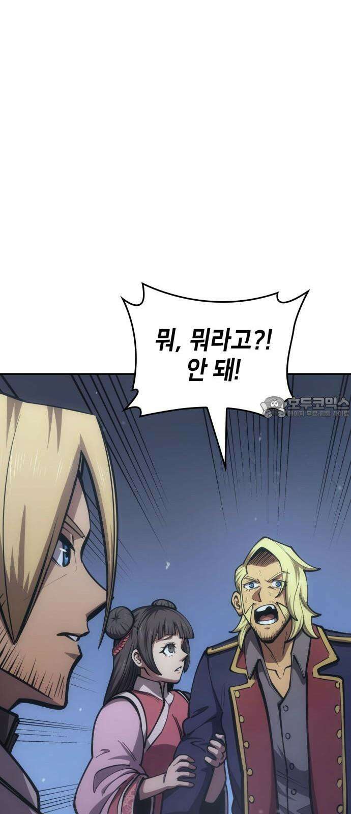 어쌔신 크리드 - 잊혀진 사원 89화 18
