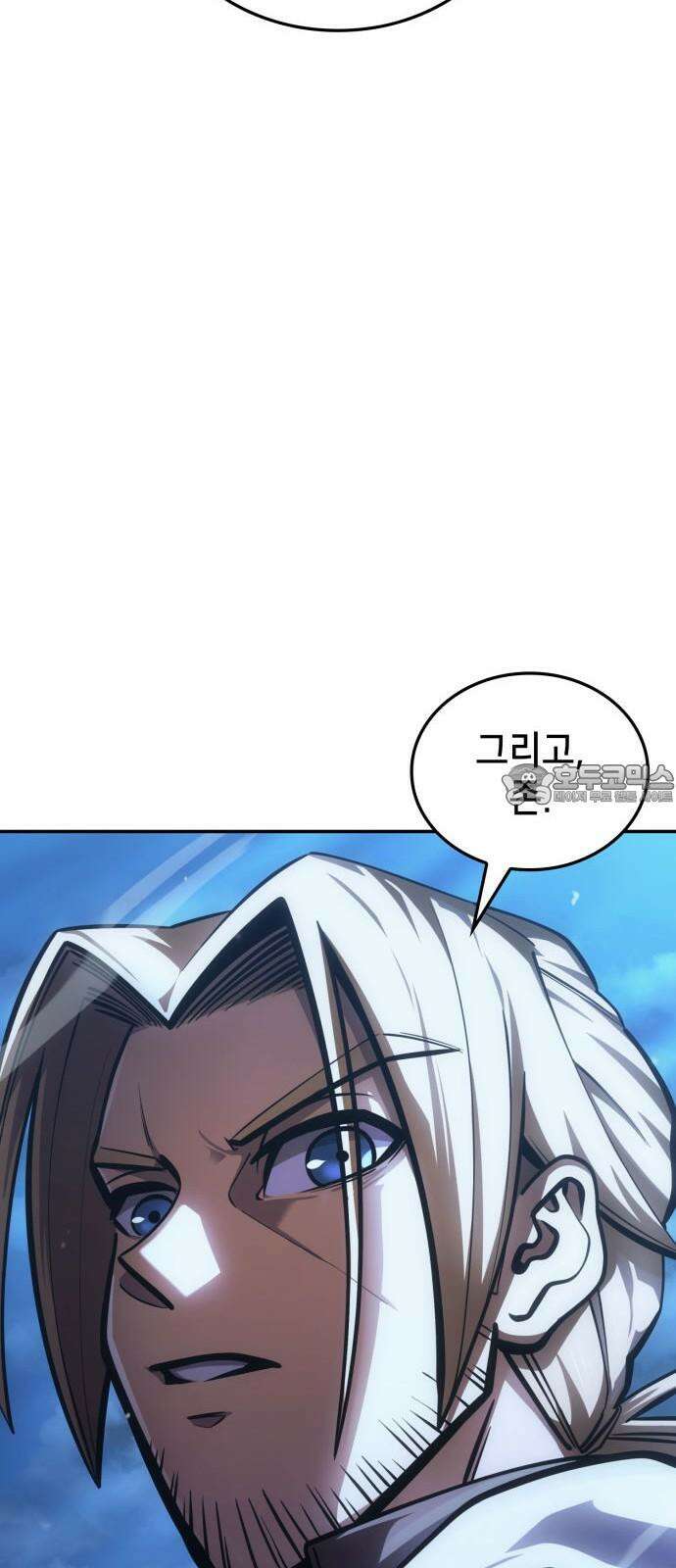 어쌔신 크리드 - 잊혀진 사원 89화 24