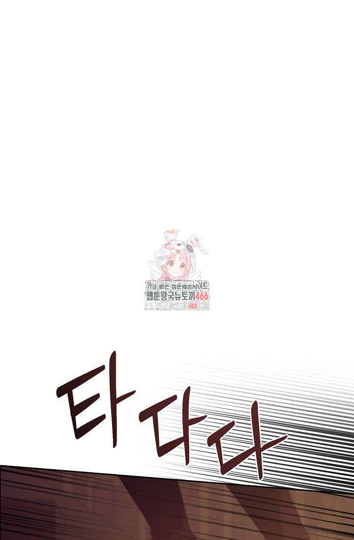 레가스 61화 1
