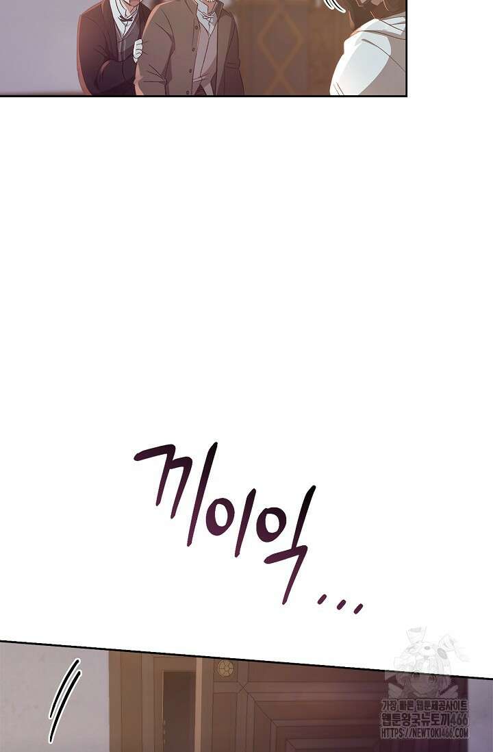 레가스 61화 34
