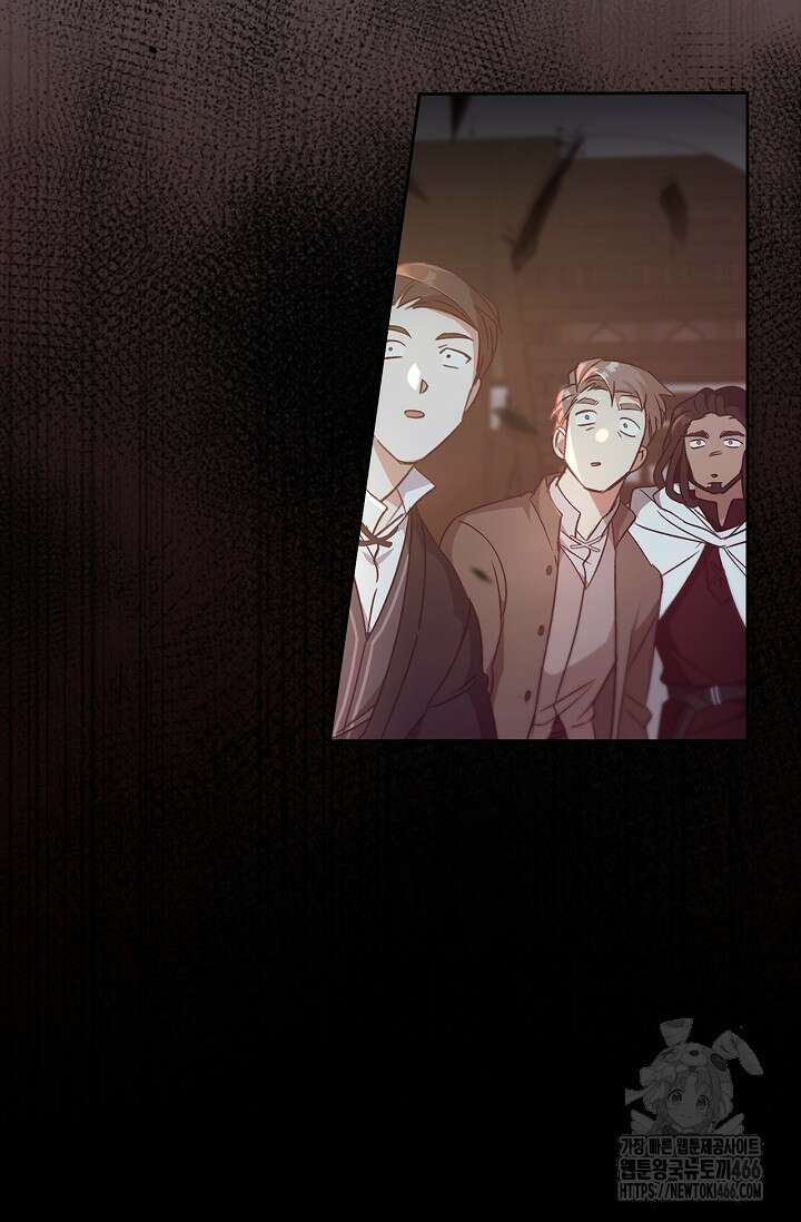 레가스 61화 39