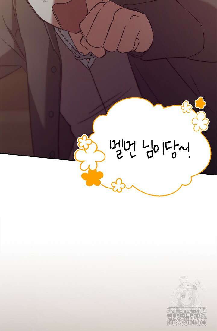 레가스 61화 48