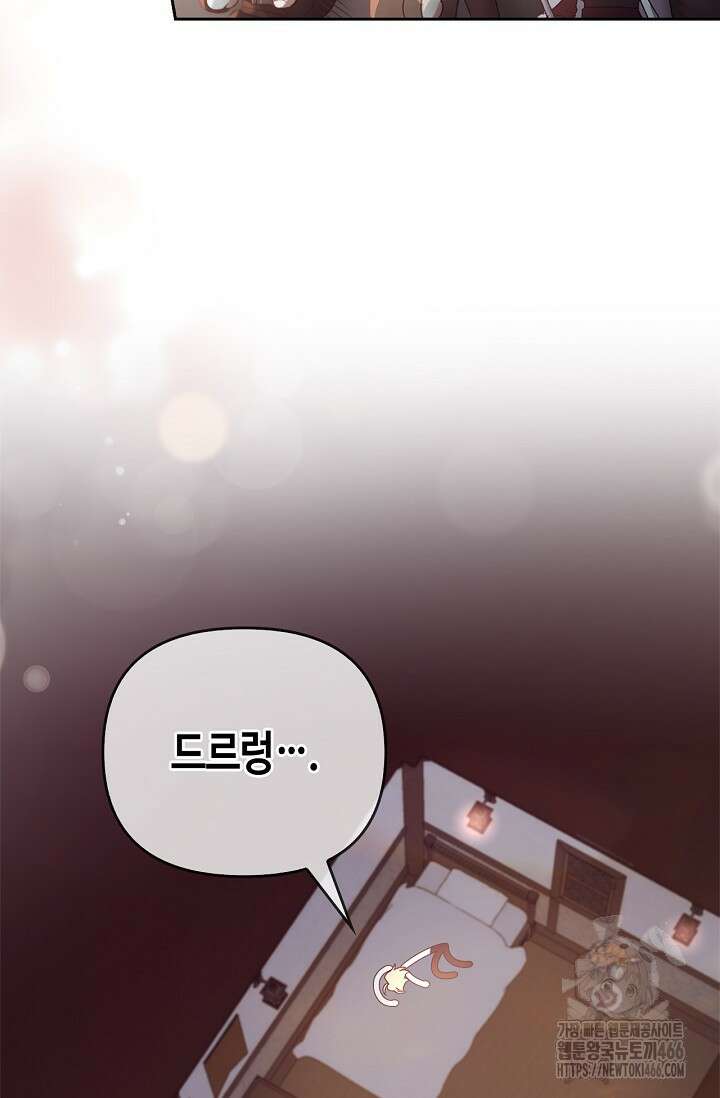 레가스 61화 64