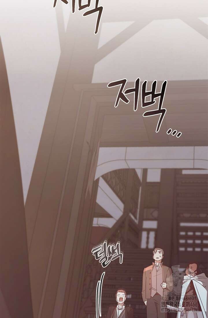 레가스 61화 69