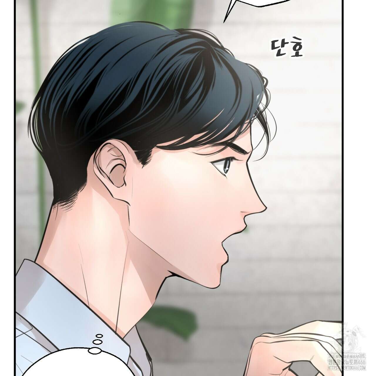 대쉬(DASH) 20화 19