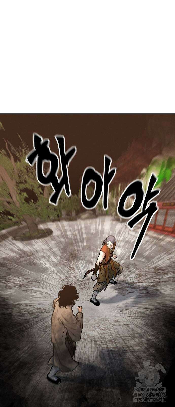 무벌전 32화 4