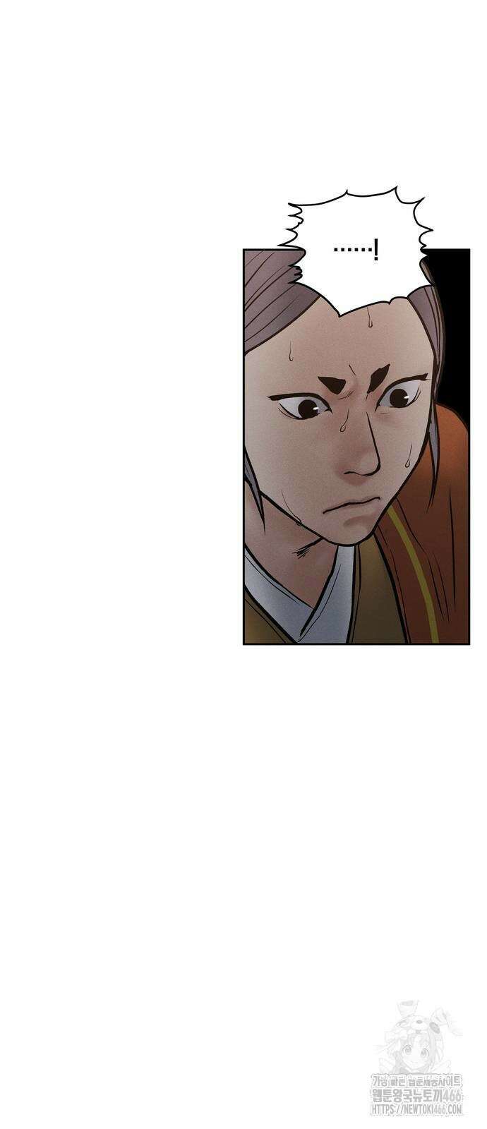 무벌전 32화 6