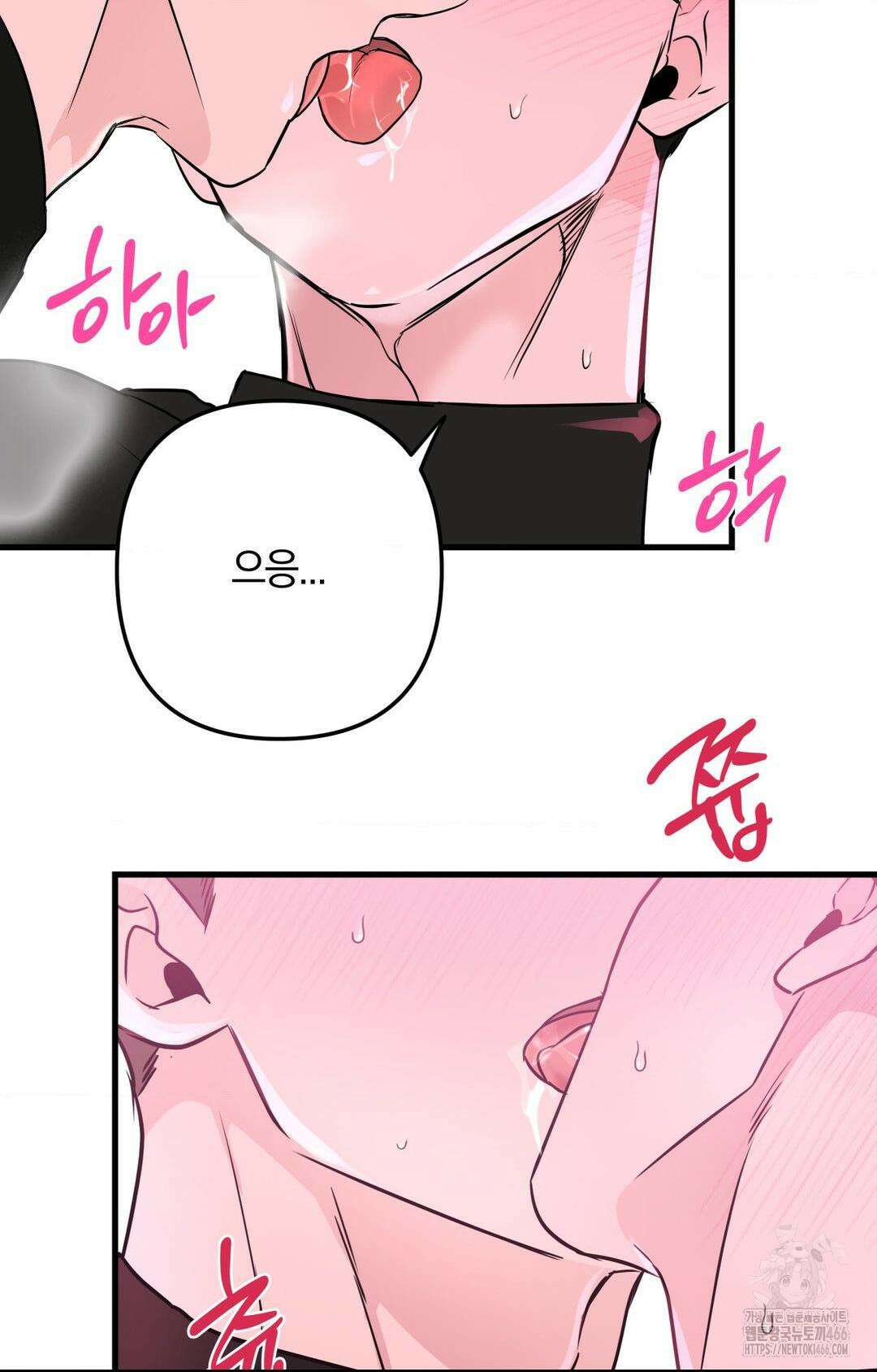 제로센티미터 28화 10