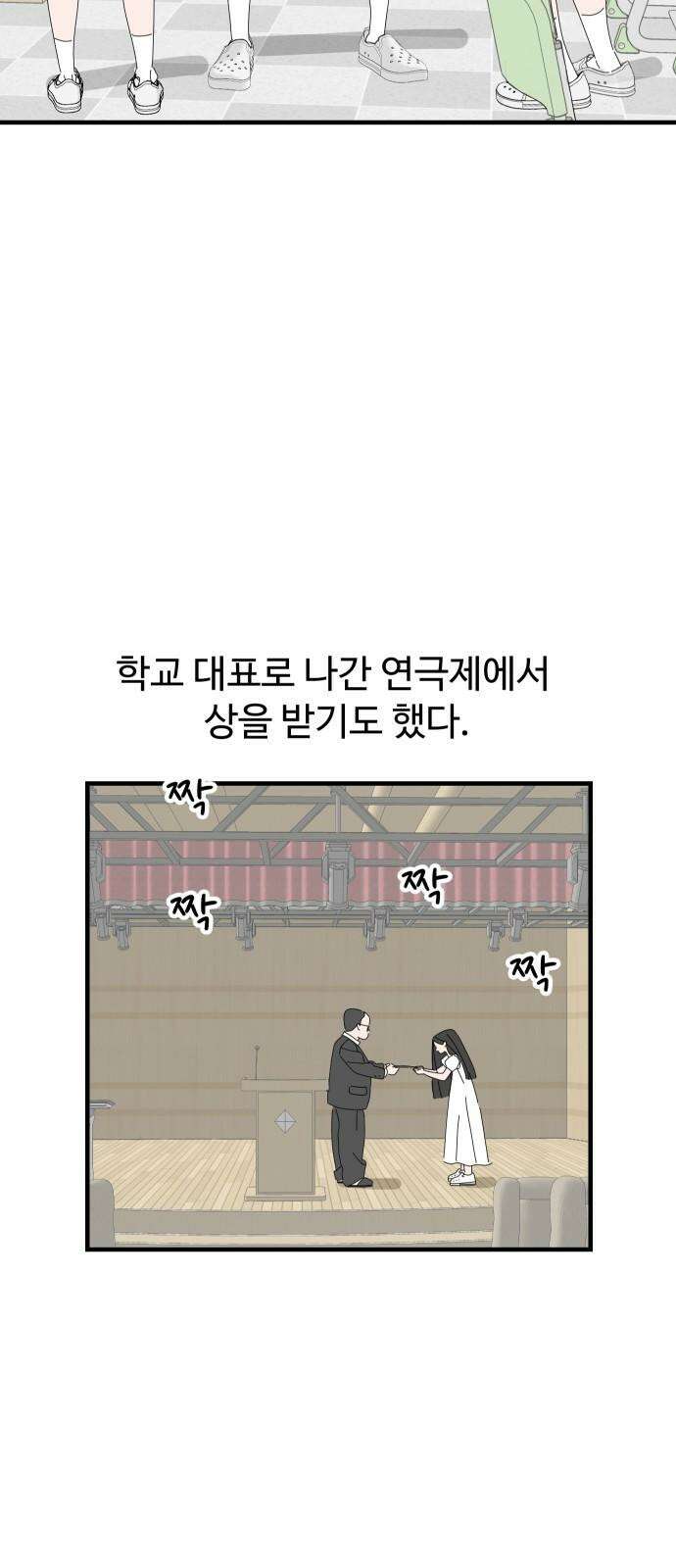 아직 제목 없음 17화 5