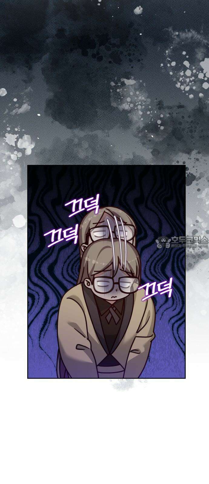 악당과 악당이 만나면 83화 12