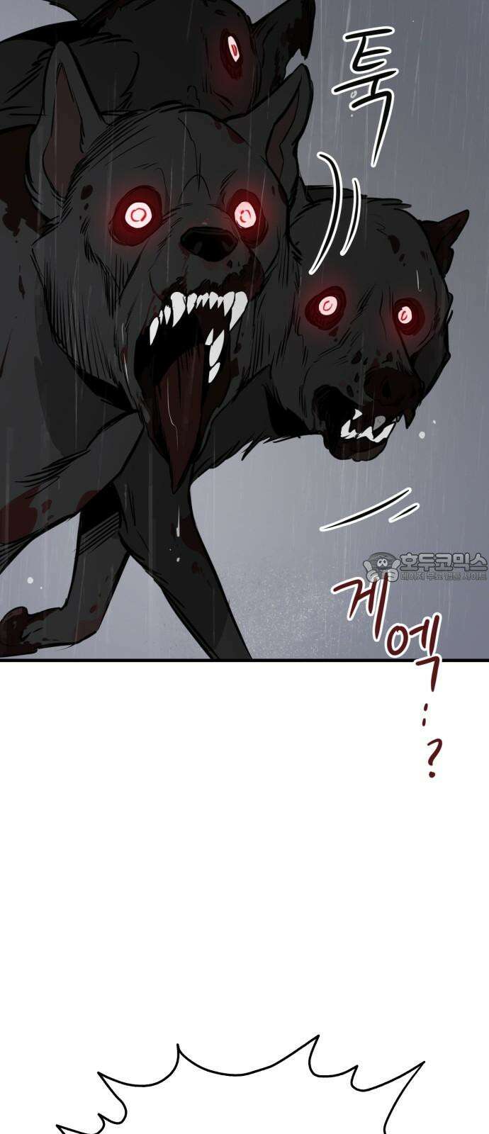 개같이 탈출 71화 12