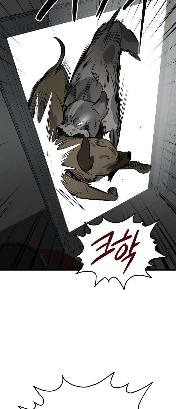 개같이 탈출 71화 26