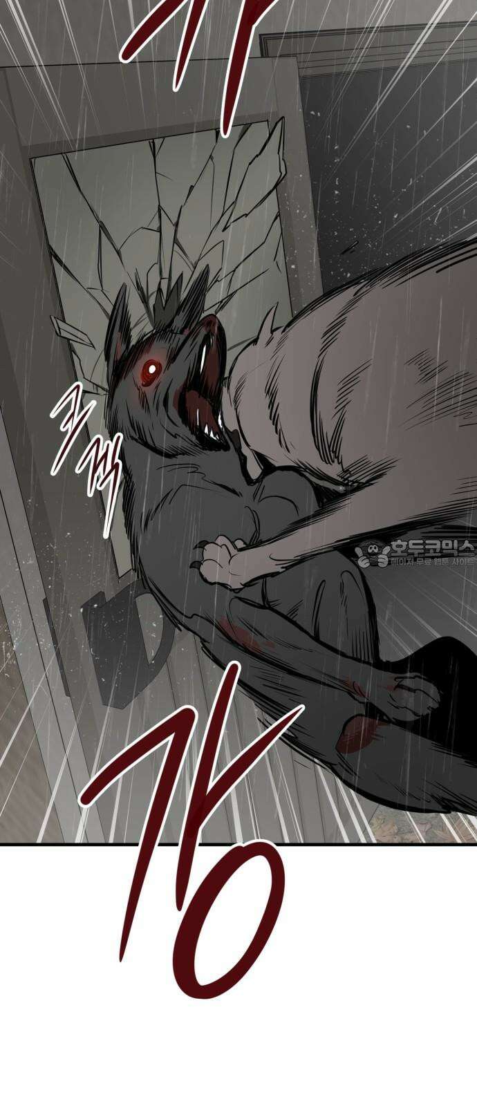 개같이 탈출 71화 69