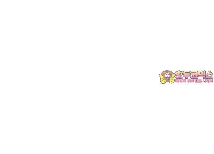 개같이 탈출 71화 81