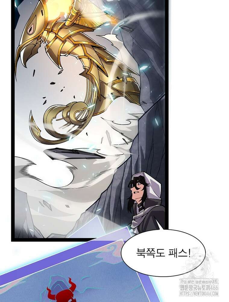 어웨이크닝: 회귀 플레이어 201화 13