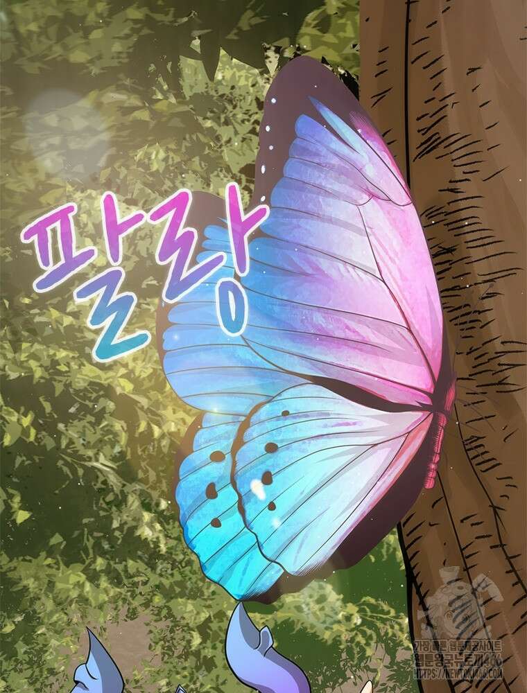어웨이크닝: 회귀 플레이어 201화 29