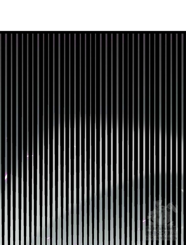 어웨이크닝: 회귀 플레이어 201화 45