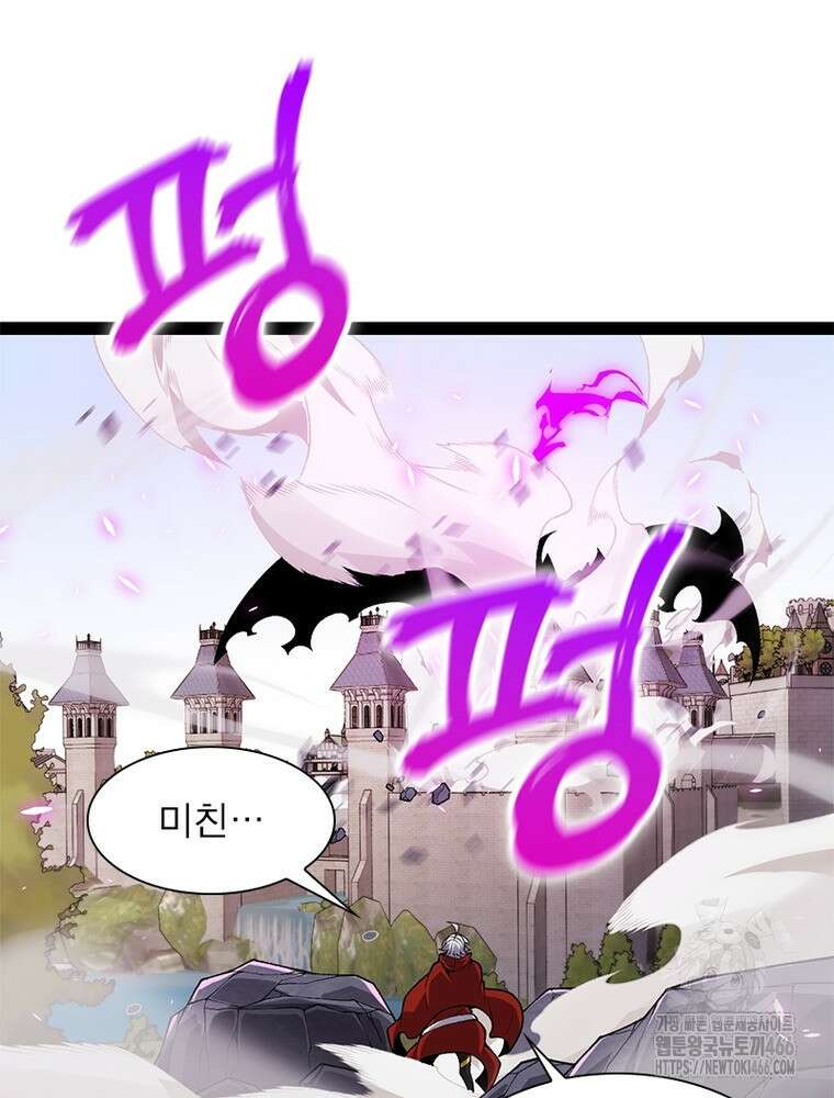 어웨이크닝: 회귀 플레이어 201화 48