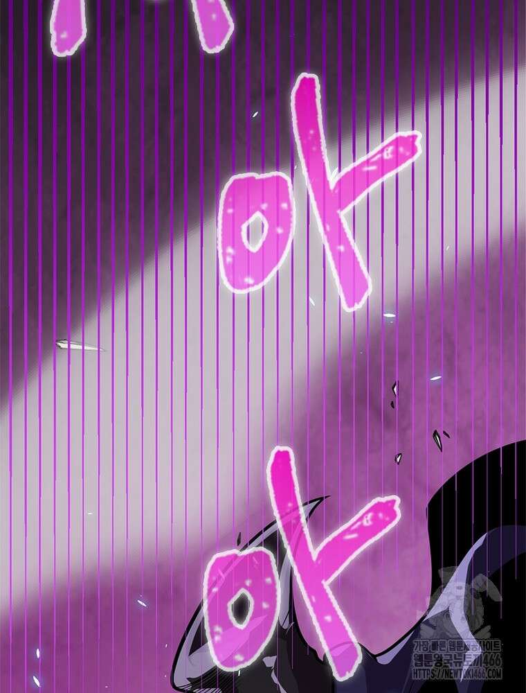 어웨이크닝: 회귀 플레이어 201화 90