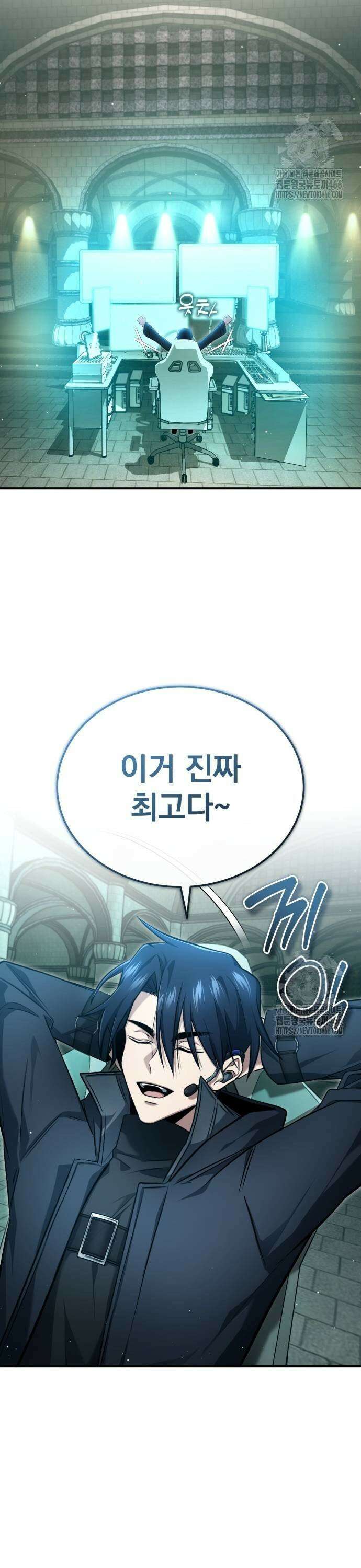 회귀자의 은퇴 라이프 51화: 붉은 안개 3