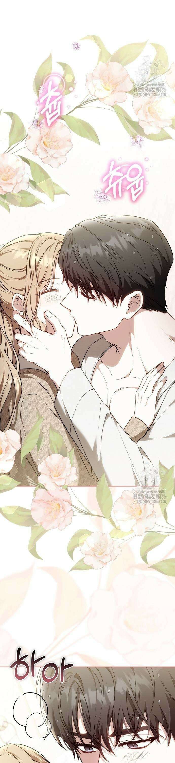 멜팅 슬로우 67화 27