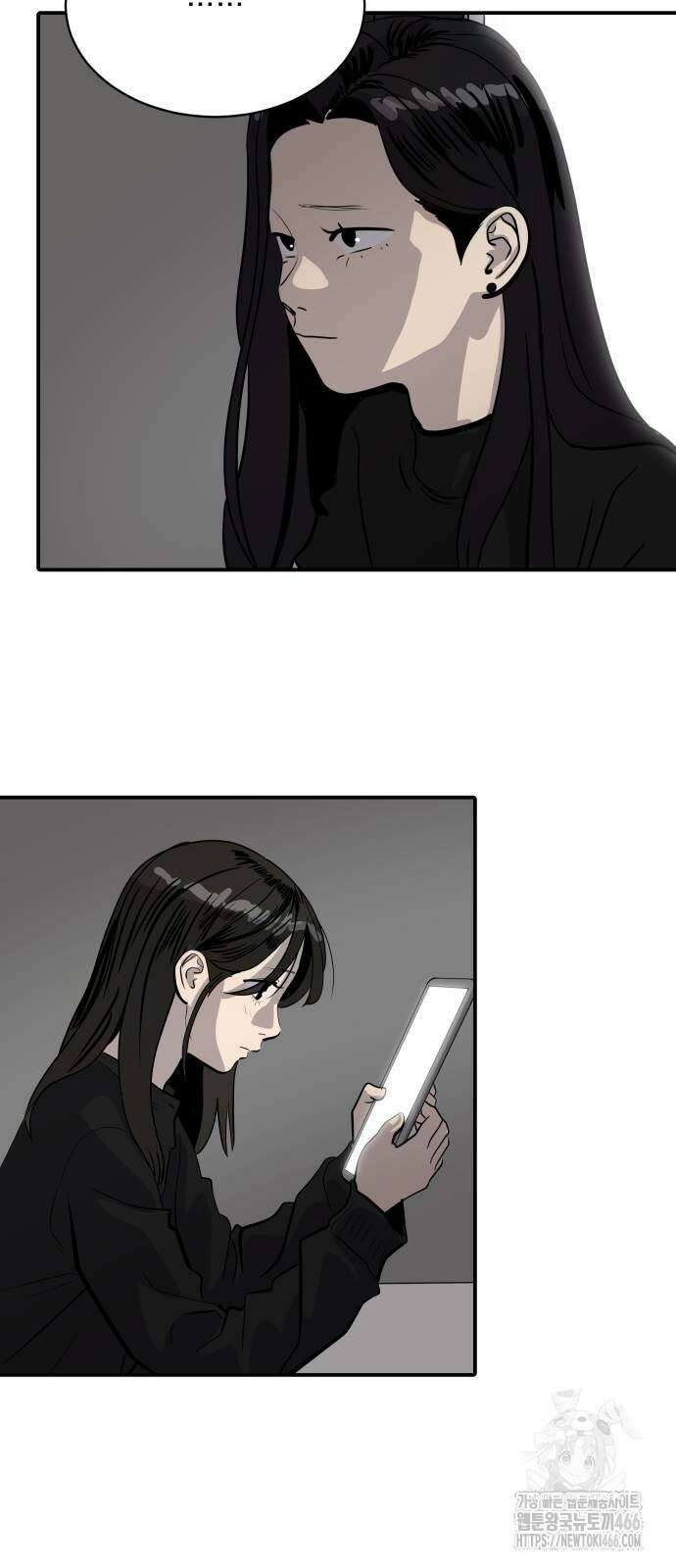 수희0(tngmlek0) 181화 2