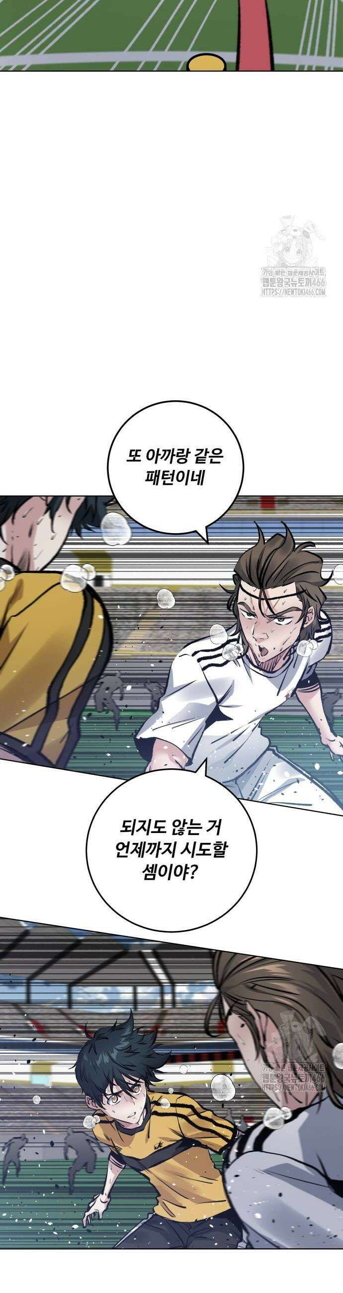 탑코너 250화 2