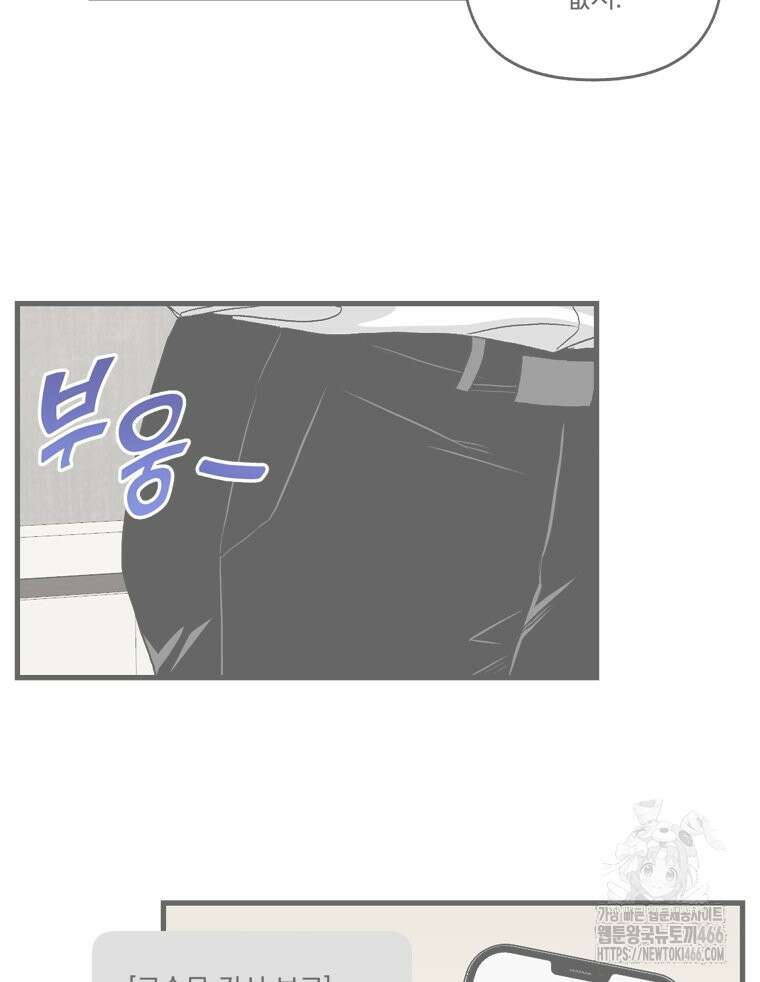 지옥사원 362화 3