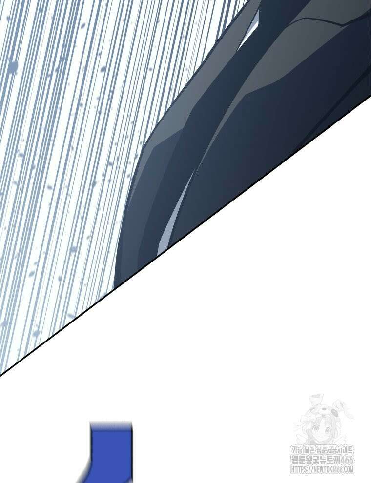 최강 레벨 1 60화 24