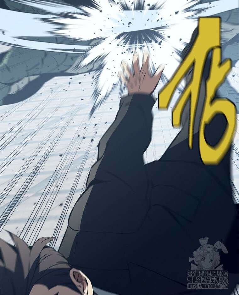 최강 레벨 1 60화 28
