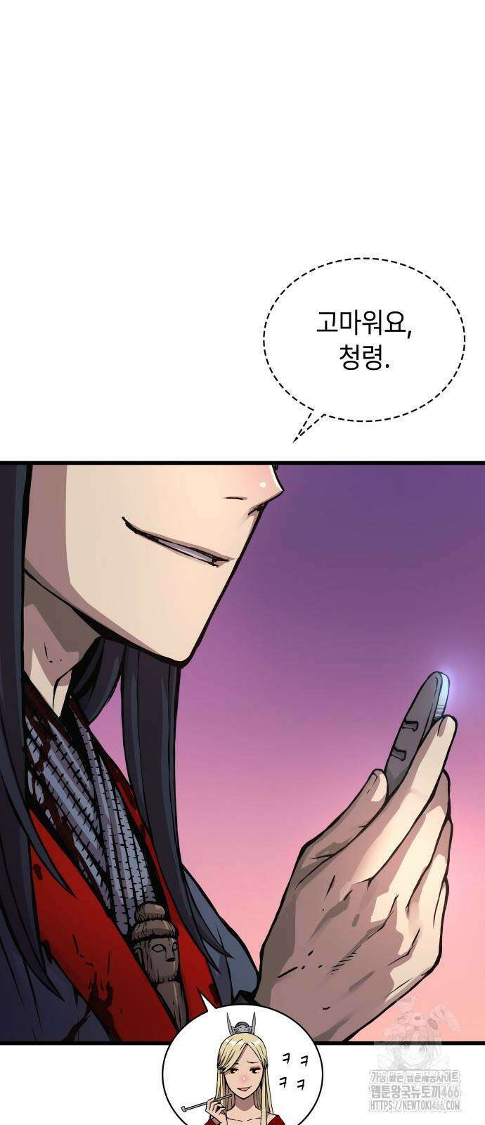 괴력 난신 54화 5