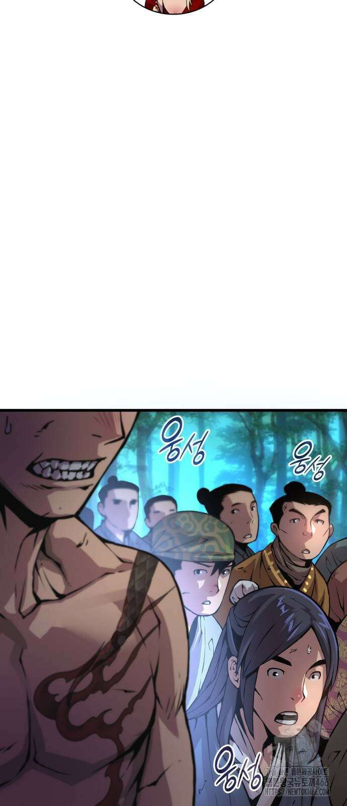 괴력 난신 54화 6