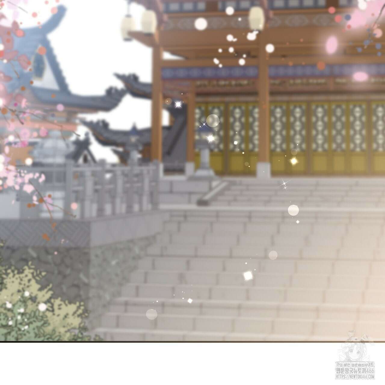 꽃은 밤을 걷는다 41화 7