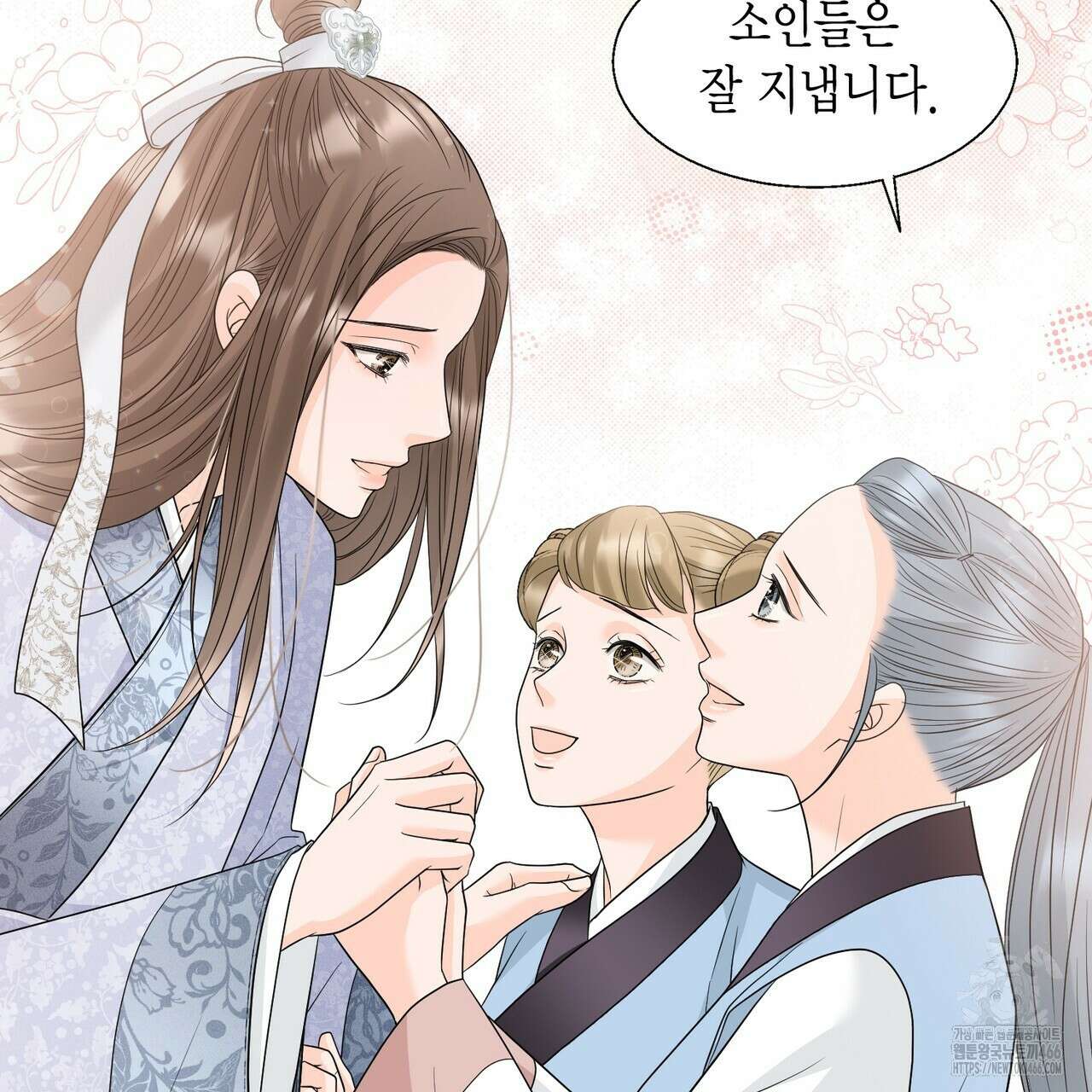 꽃은 밤을 걷는다 41화 14